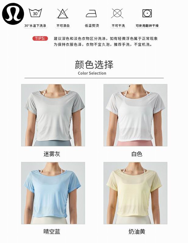 Lululemon  DS324 4C S-XL  nlh (8)